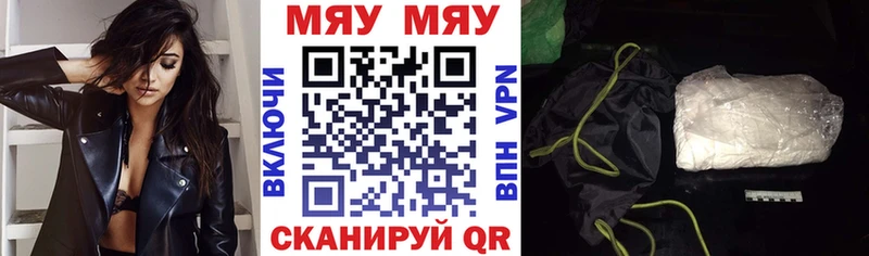 Все наркотики Гаврилов-Ям кракен ТОР  Амфетамин  ГАШИШ  Марихуана  Мефедрон  COCAIN 