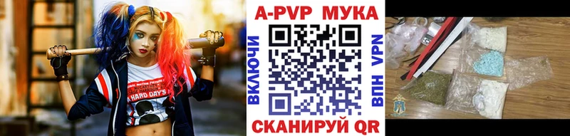 блэк спрут онион  Гаврилов-Ям  APVP VHQ 