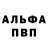 Метамфетамин винт SPACE 996