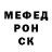 Метадон белоснежный OnTheGo Lips