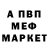 КЕТАМИН VHQ Nasib Mamedli