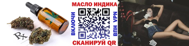 Canna-Cookies марихуана  Гаврилов-Ям 