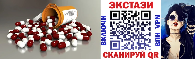 Ecstasy Дубай  Гаврилов-Ям 