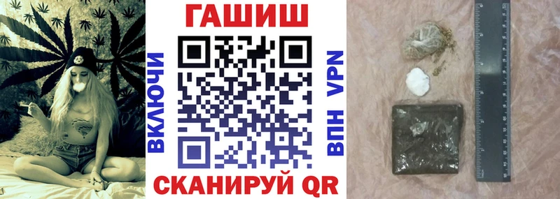 ГАШИШ Cannabis дарк нет Telegram Гаврилов-Ям