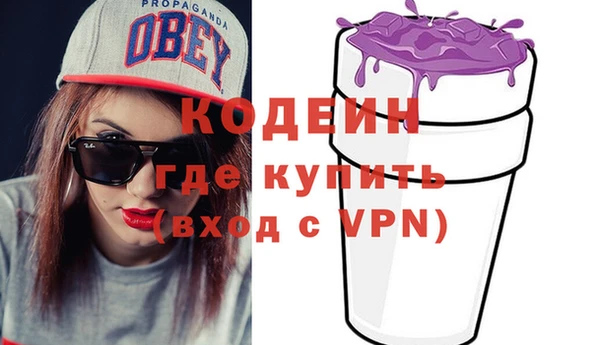 кокаин премиум Балабаново