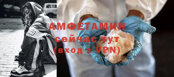 кокаин премиум Балабаново