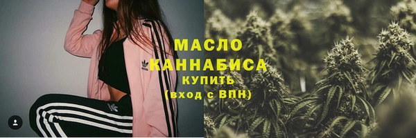 кокаин премиум Балабаново