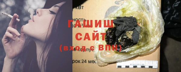 кокаин премиум Балабаново