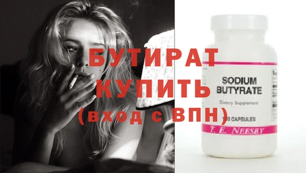кокаин премиум Балабаново