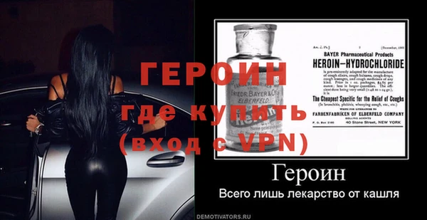 кокаин премиум Балабаново