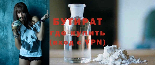 альфа пвп VHQ Баксан