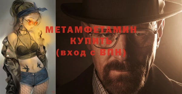 альфа пвп VHQ Баксан