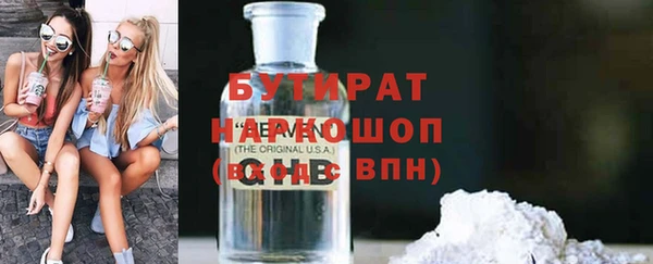 каннабис Балахна