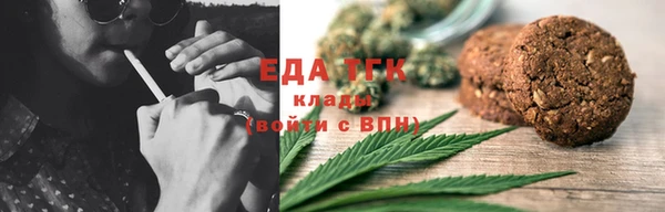 кокаин премиум Балабаново