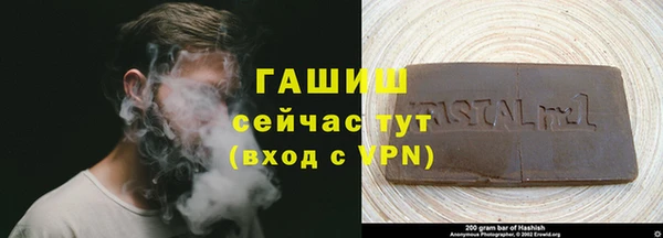 альфа пвп VHQ Баксан