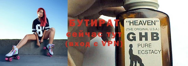 альфа пвп VHQ Баксан