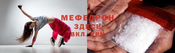 кокаин премиум Балабаново