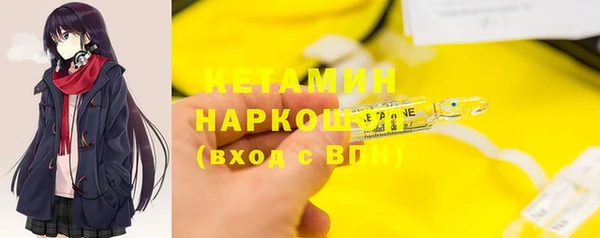 альфа пвп VHQ Баксан