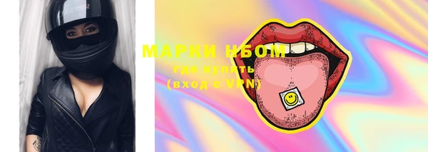 альфа пвп VHQ Баксан