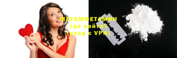альфа пвп VHQ Баксан