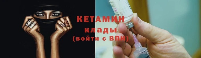 кокаин премиум Балабаново