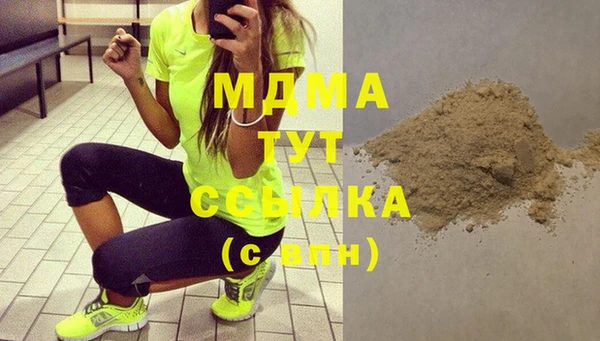 альфа пвп VHQ Баксан