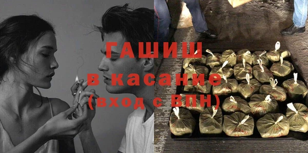 кокаин премиум Балабаново