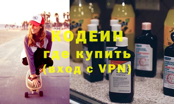 альфа пвп VHQ Баксан