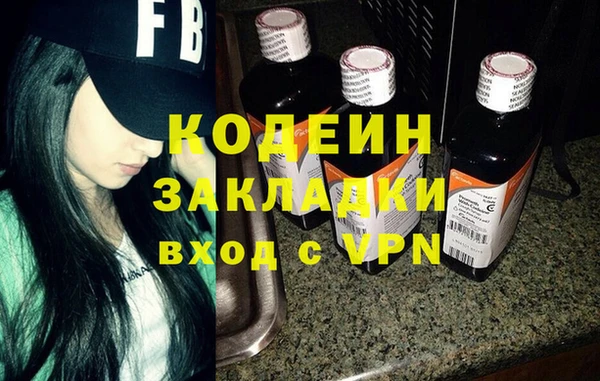 альфа пвп VHQ Баксан