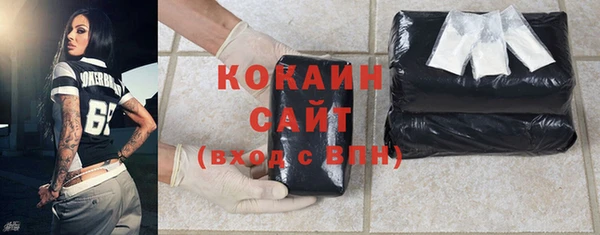 кокаин премиум Балабаново