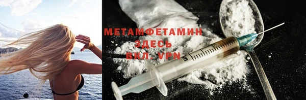 кокаин премиум Балабаново