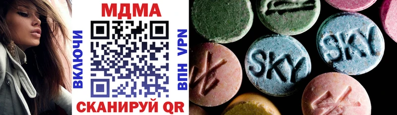 MDMA Molly  Гаврилов-Ям 
