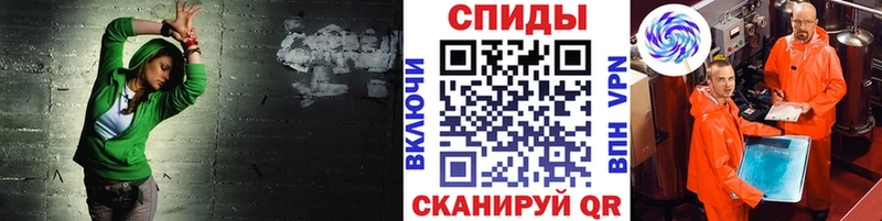 Первитин Methamphetamine  хочу наркоту  Гаврилов-Ям 