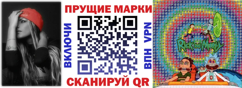 Марки 25I-NBOMe 1500мкг  Гаврилов-Ям 