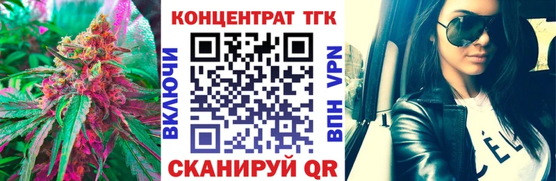 купить наркотик  MEGA как зайти  ТГК концентрат  Гаврилов-Ям 